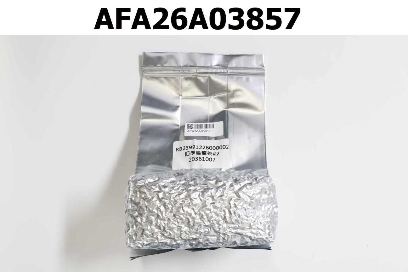 RB23991226000002 四季烏龍茶#2