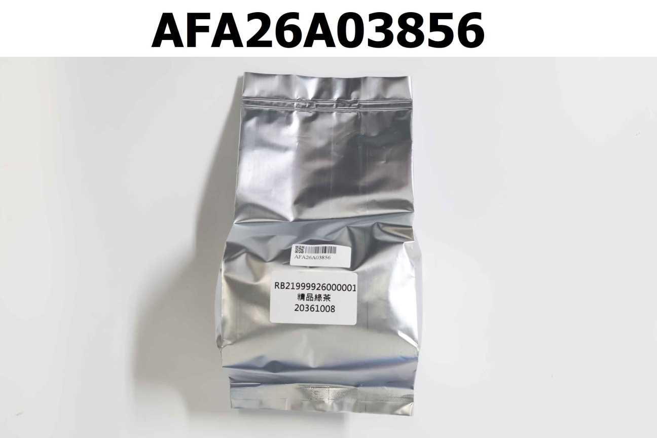 RB21999926000001 精品綠茶