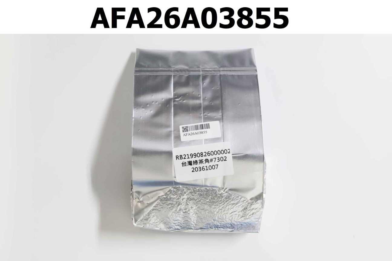 RB21990826000002 台灣綠茶角 #7302