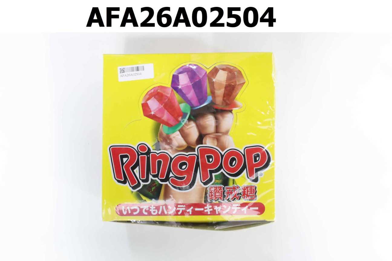 Ring POP 鑽戒糖-葡萄