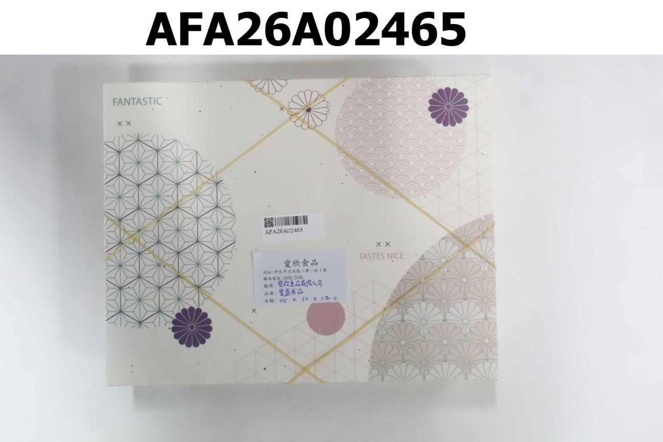餐盒成品