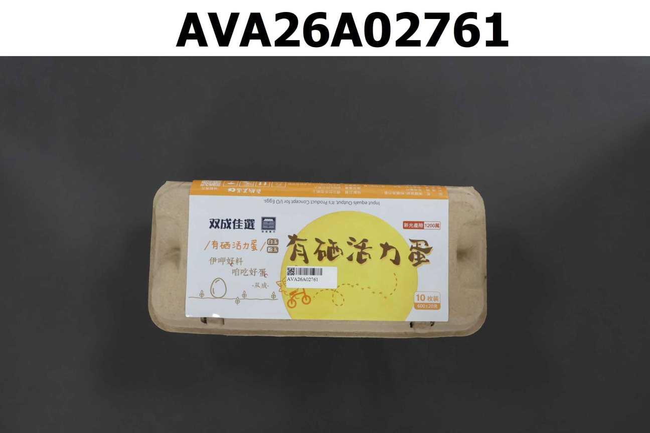 南國直送-有硒活力蛋