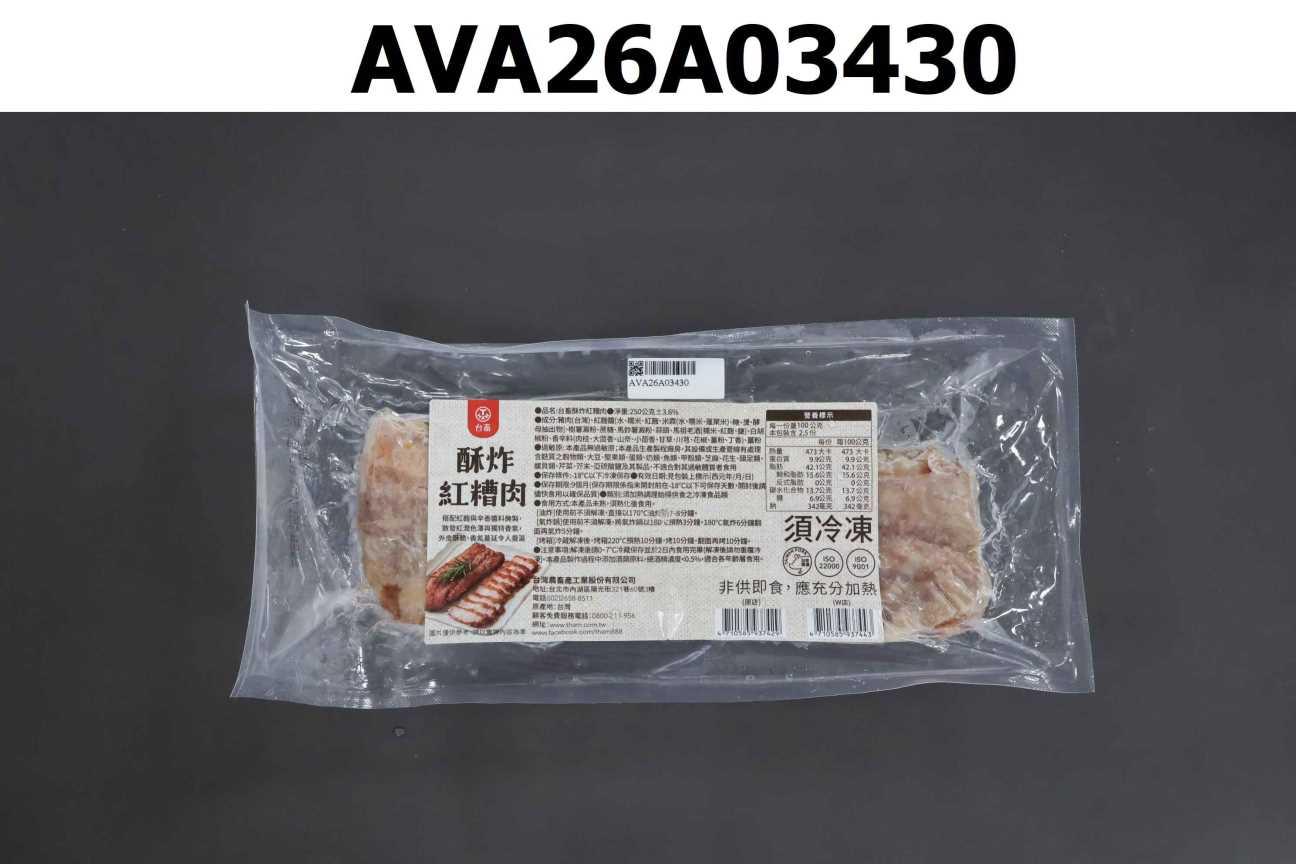 台畜酥炸紅糟肉